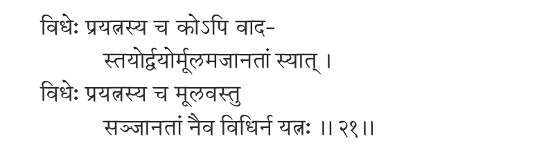 Sad Dharshanam by Sri. Kaavya Kanta Ganapati Muni